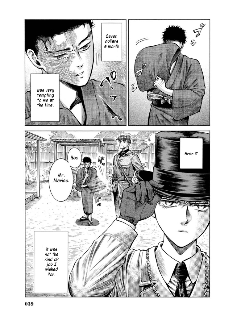 Fushigi No Kuni No Bird Chapter 15 #36