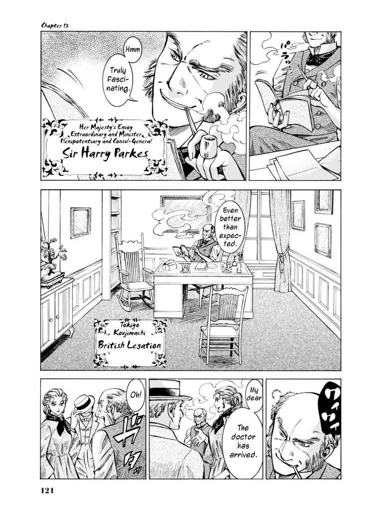 Fushigi No Kuni No Bird Chapter 13 #1