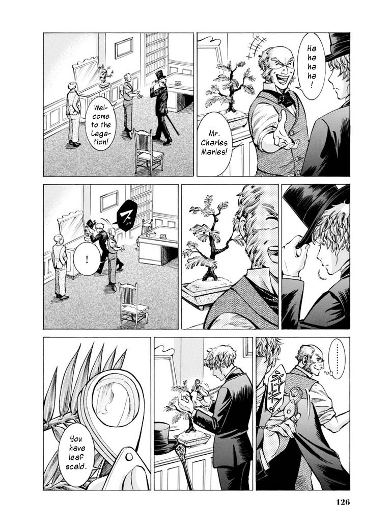 Fushigi No Kuni No Bird Chapter 13 #5