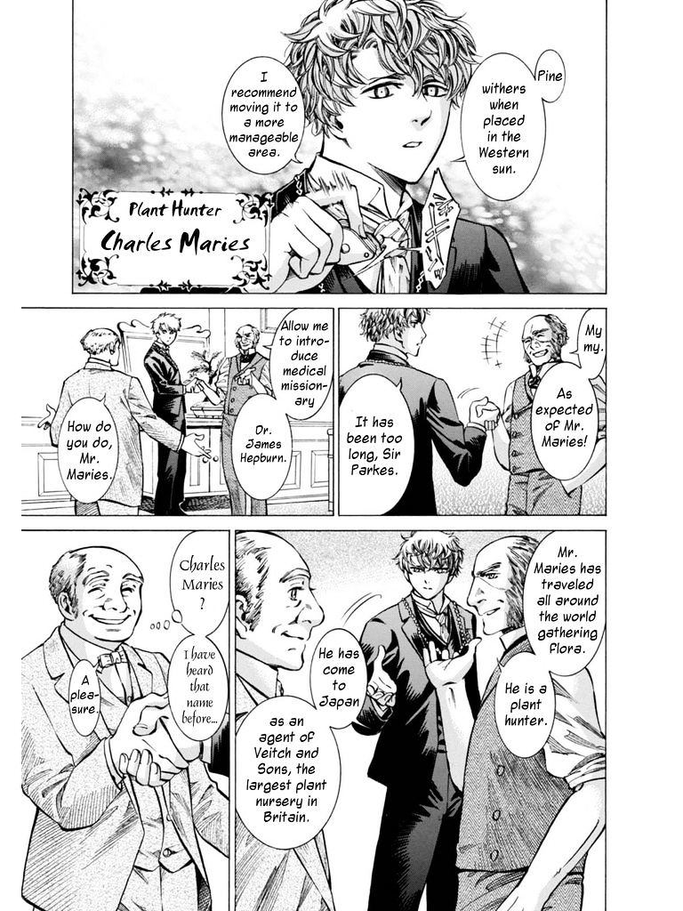 Fushigi No Kuni No Bird Chapter 13 #6