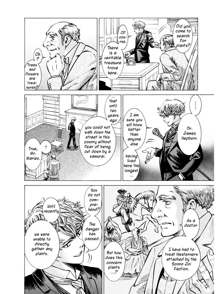 Fushigi No Kuni No Bird Chapter 13 #7