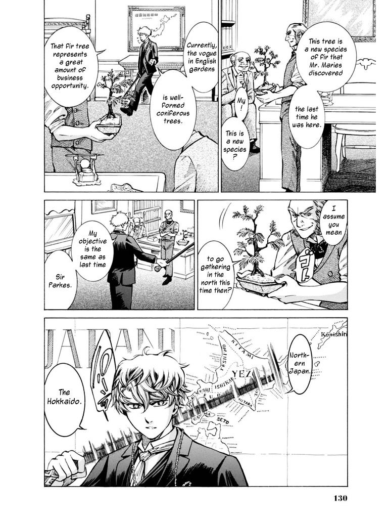 Fushigi No Kuni No Bird Chapter 13 #9