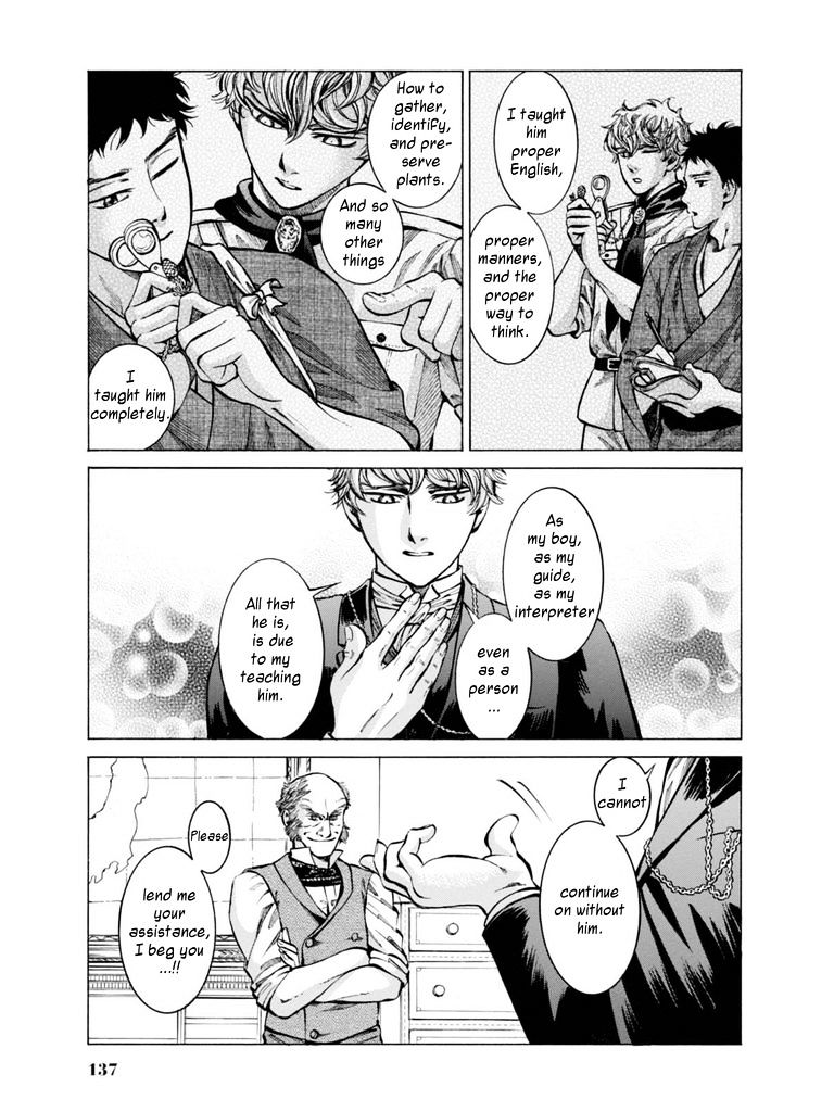 Fushigi No Kuni No Bird Chapter 13 #16