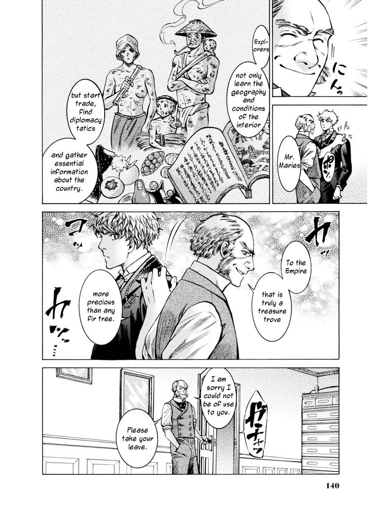 Fushigi No Kuni No Bird Chapter 13 #19