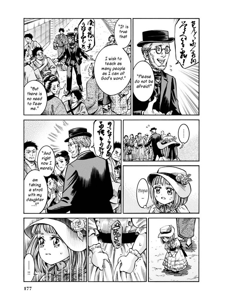 Fushigi No Kuni No Bird Chapter 14 #27