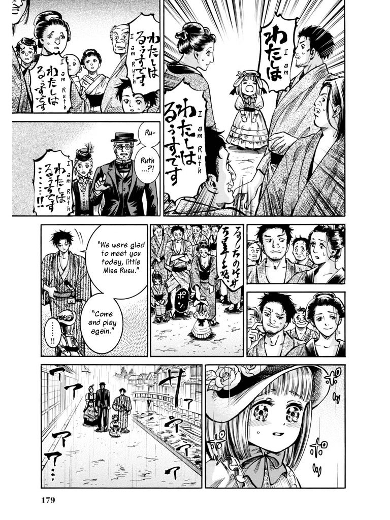 Fushigi No Kuni No Bird Chapter 14 #29