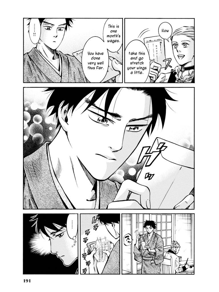 Fushigi No Kuni No Bird Chapter 14 #41