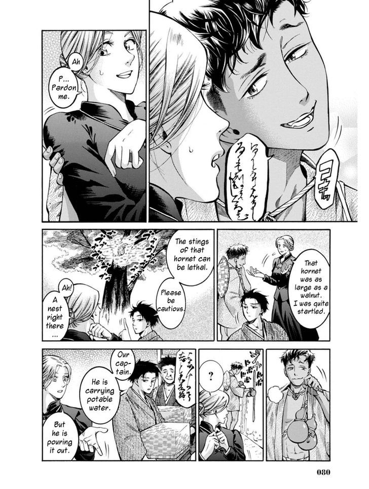 Fushigi No Kuni No Bird Chapter 12 #6