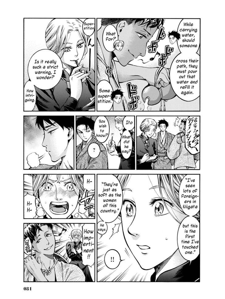 Fushigi No Kuni No Bird Chapter 12 #7