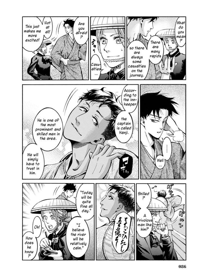 Fushigi No Kuni No Bird Chapter 12 #12