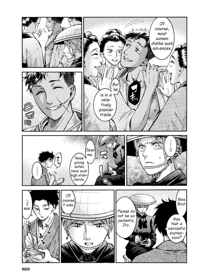 Fushigi No Kuni No Bird Chapter 12 #15