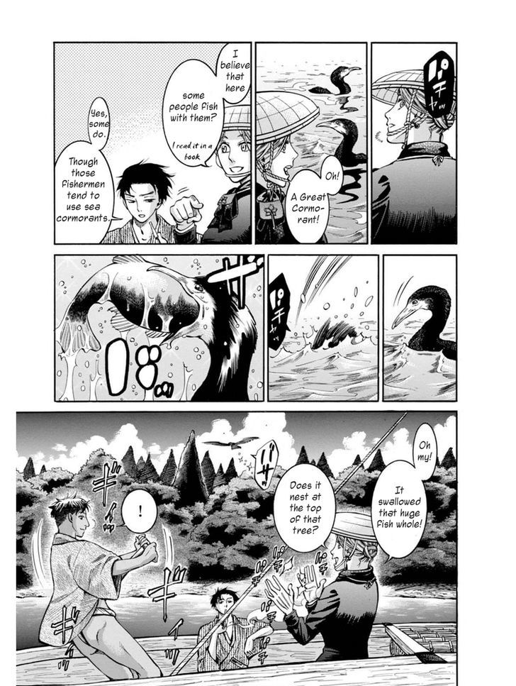 Fushigi No Kuni No Bird Chapter 12 #19