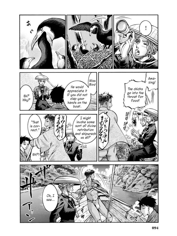 Fushigi No Kuni No Bird Chapter 12 #20