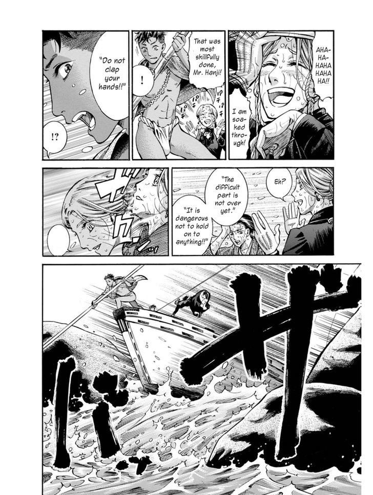 Fushigi No Kuni No Bird Chapter 12 #30