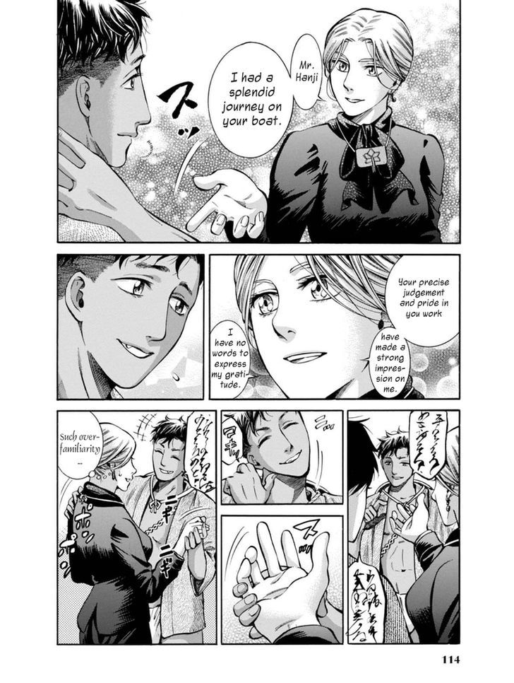 Fushigi No Kuni No Bird Chapter 12 #40