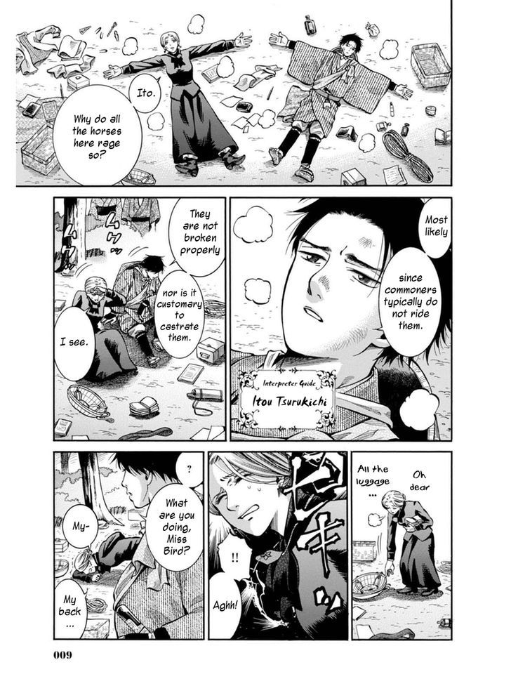 Fushigi No Kuni No Bird Chapter 10 #7