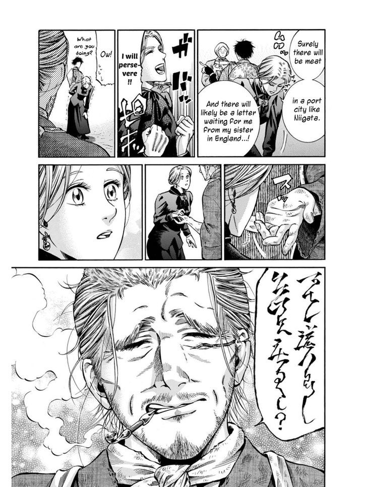 Fushigi No Kuni No Bird Chapter 10 #9