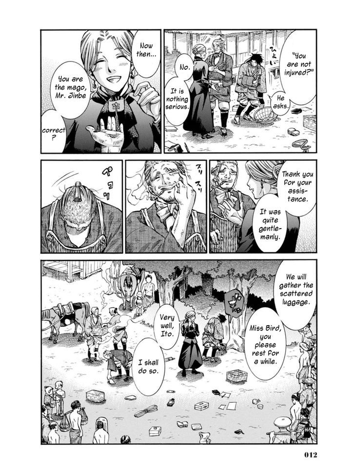 Fushigi No Kuni No Bird Chapter 10 #10