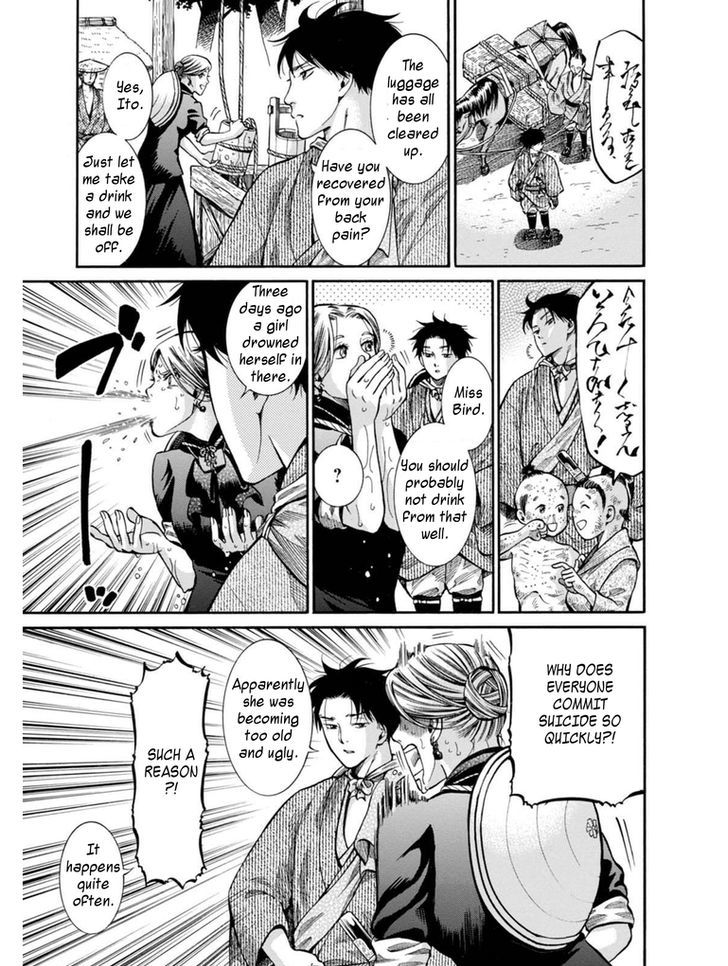 Fushigi No Kuni No Bird Chapter 10 #15