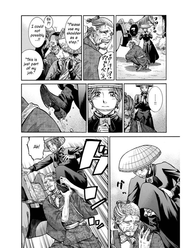 Fushigi No Kuni No Bird Chapter 10 #16