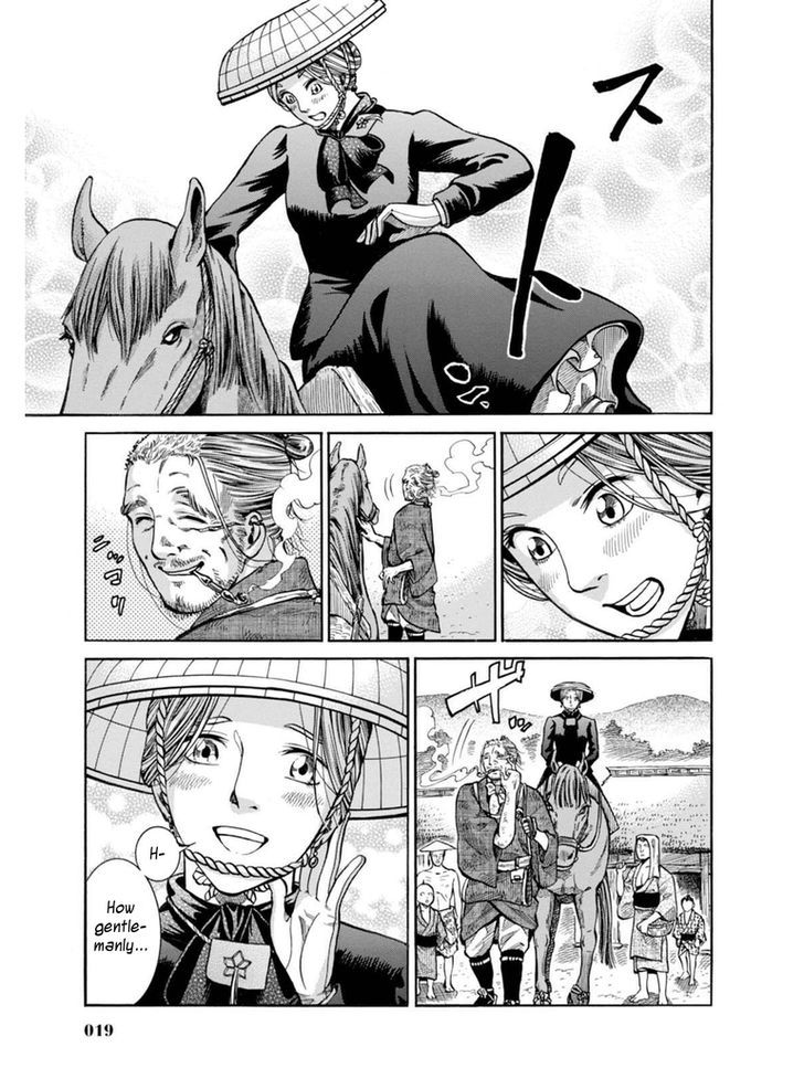 Fushigi No Kuni No Bird Chapter 10 #17