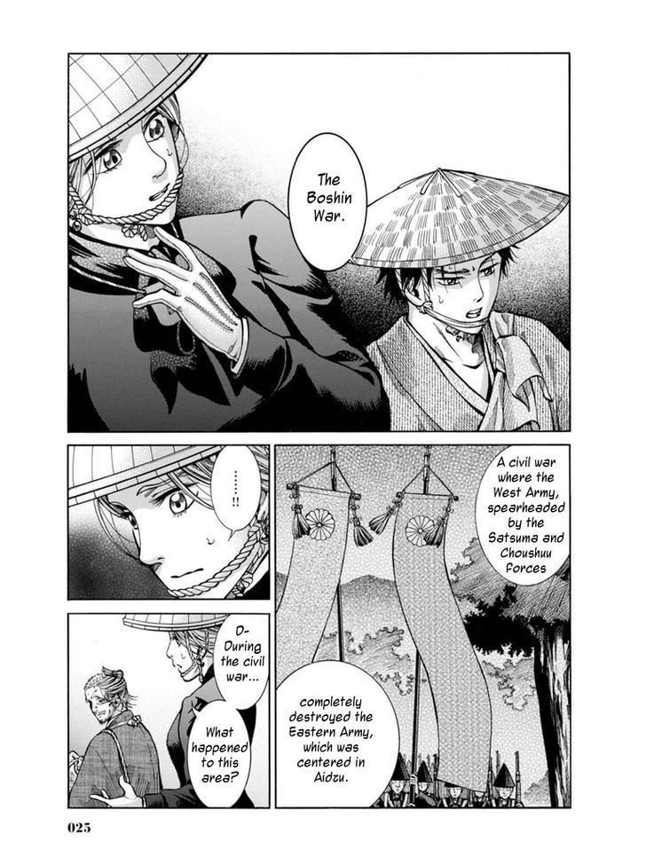 Fushigi No Kuni No Bird Chapter 10 #23