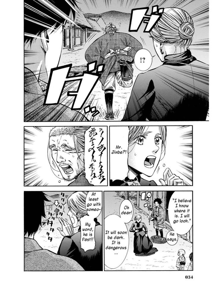 Fushigi No Kuni No Bird Chapter 10 #32