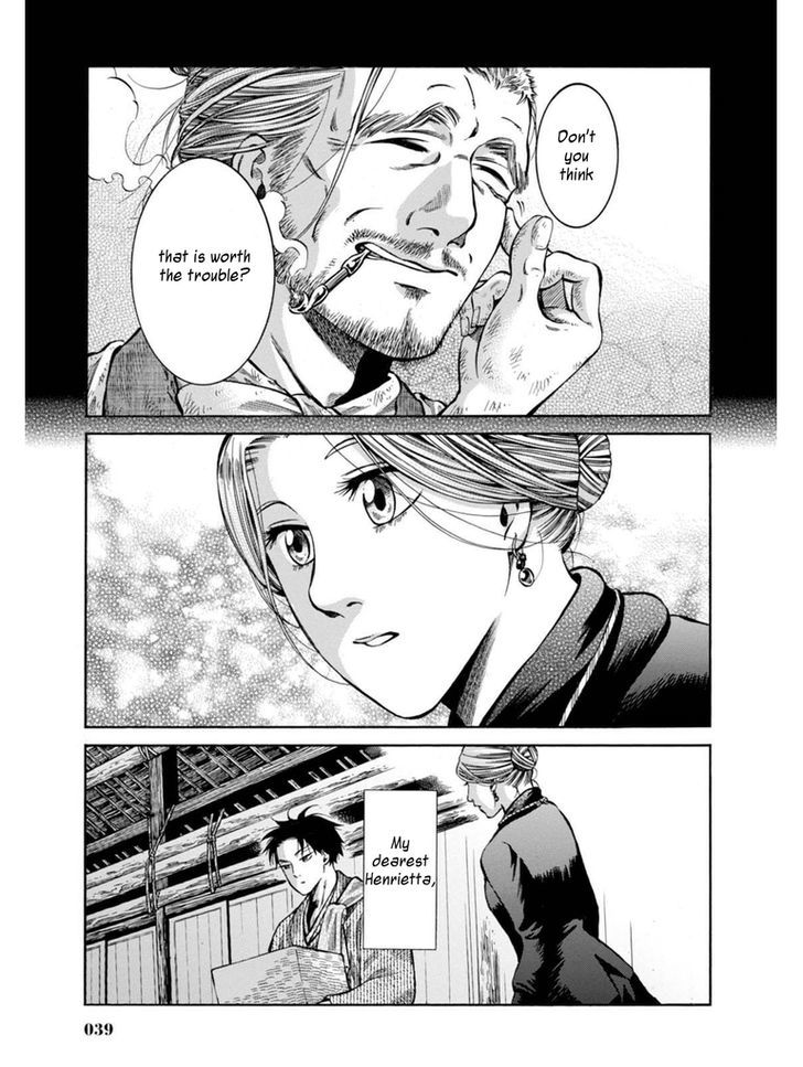 Fushigi No Kuni No Bird Chapter 10 #37