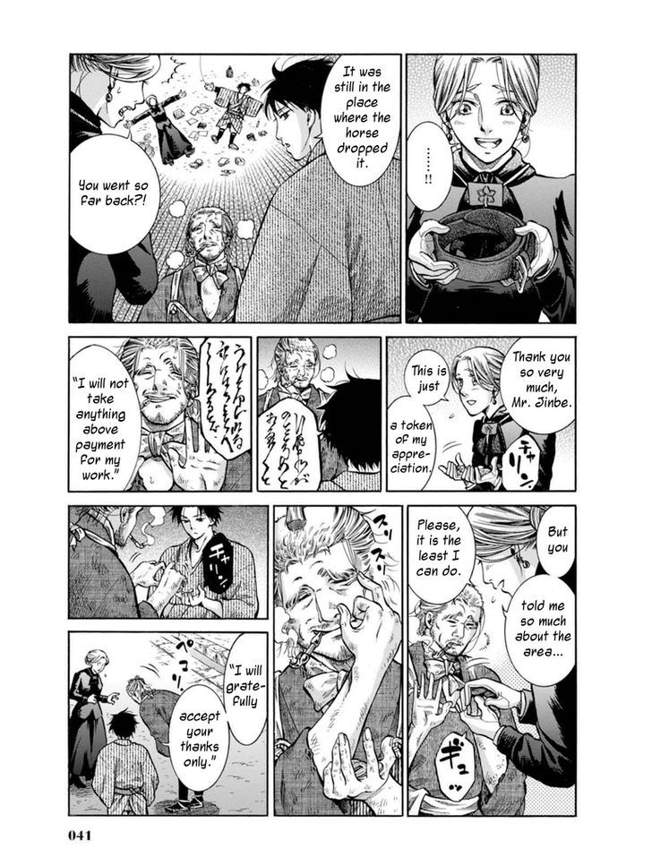 Fushigi No Kuni No Bird Chapter 10 #39