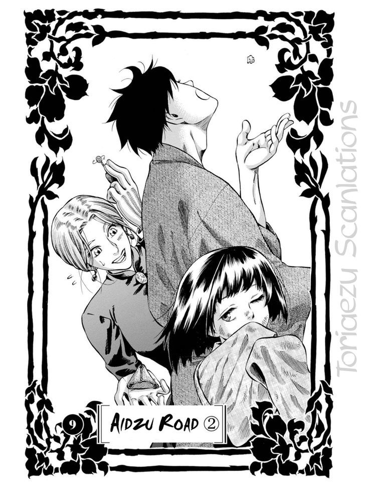 Fushigi No Kuni No Bird Chapter 9 #1