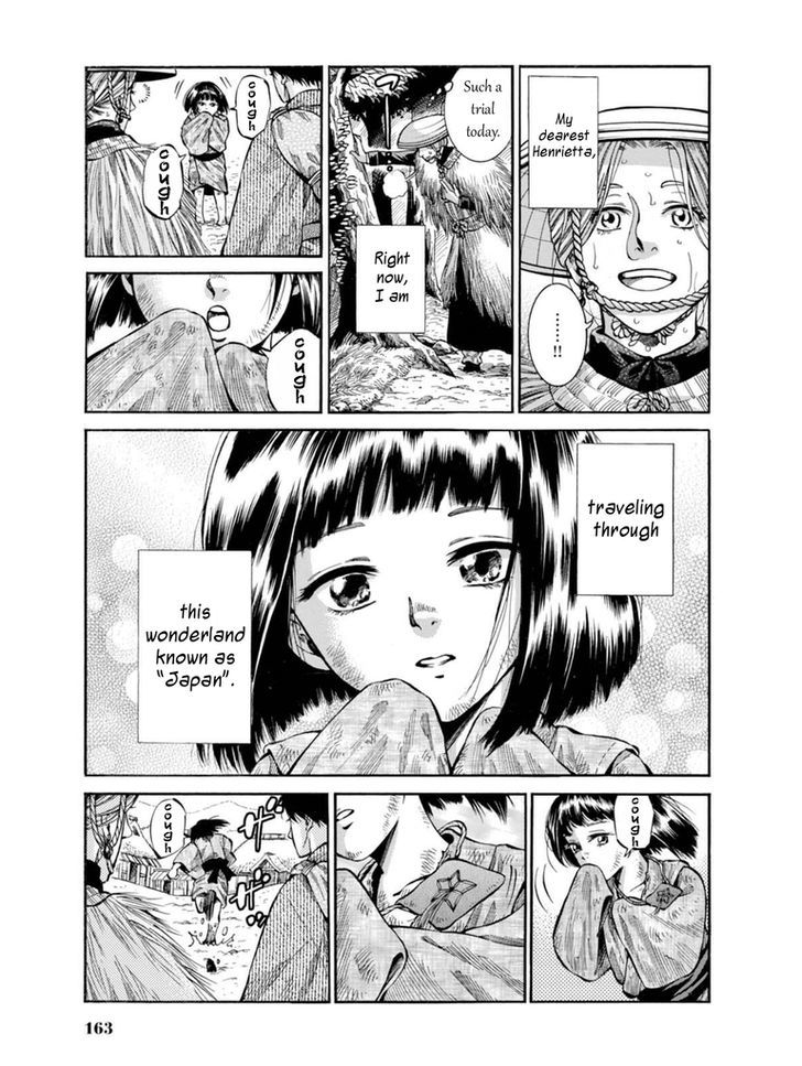 Fushigi No Kuni No Bird Chapter 9 #3