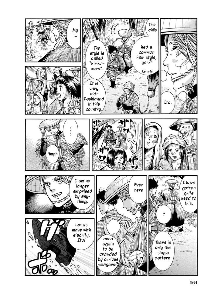 Fushigi No Kuni No Bird Chapter 9 #4