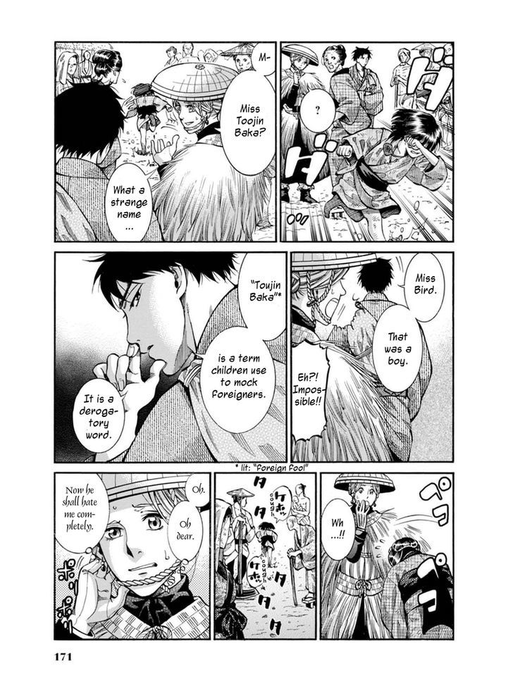 Fushigi No Kuni No Bird Chapter 9 #11