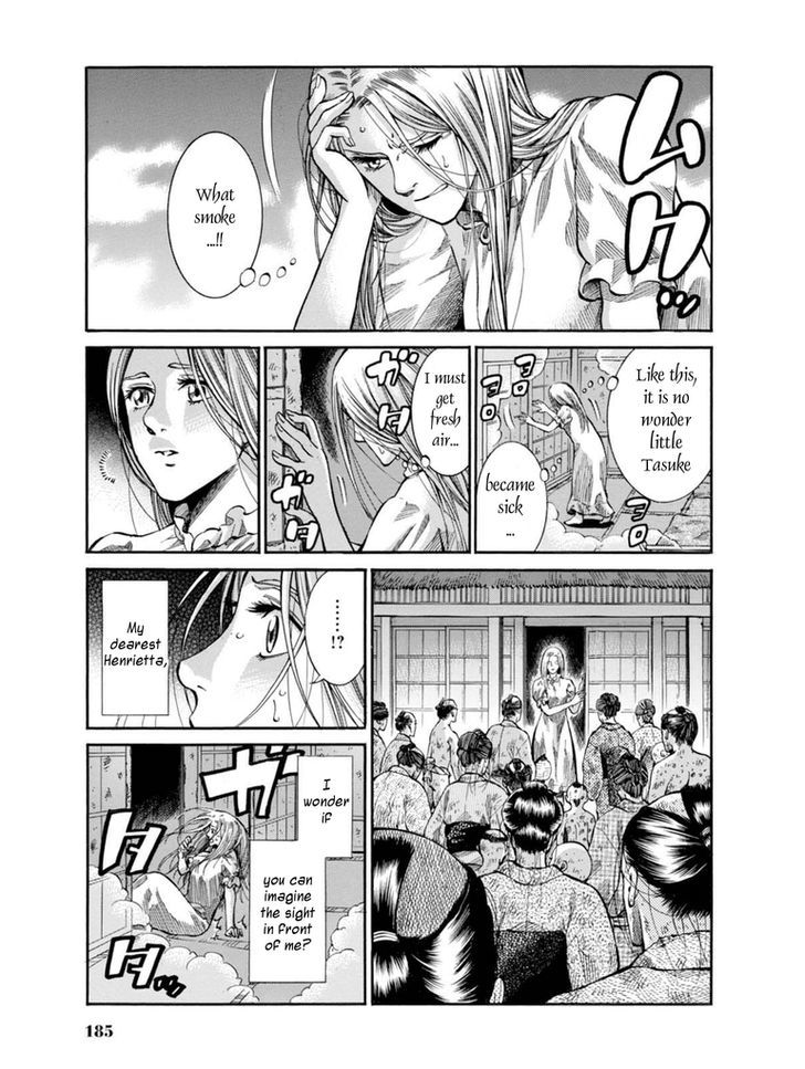 Fushigi No Kuni No Bird Chapter 9 #25