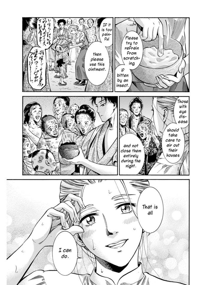 Fushigi No Kuni No Bird Chapter 9 #40