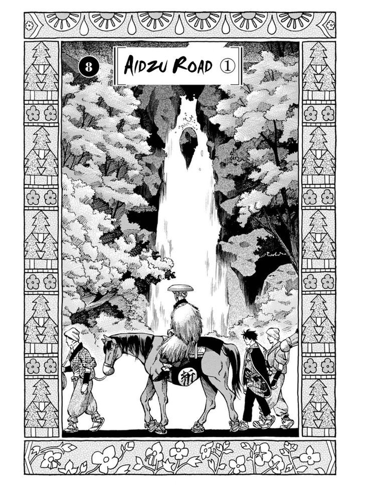 Fushigi No Kuni No Bird Chapter 8 #1