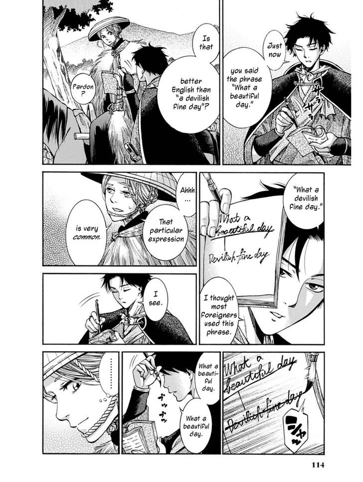 Fushigi No Kuni No Bird Chapter 8 #4