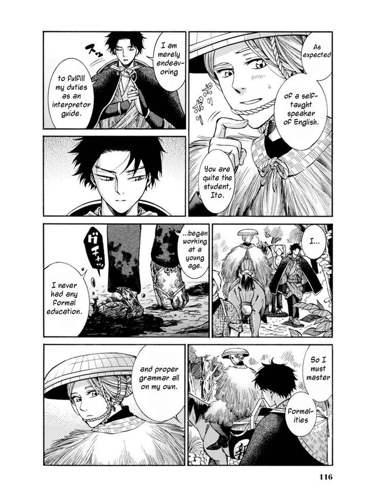 Fushigi No Kuni No Bird Chapter 8 #6