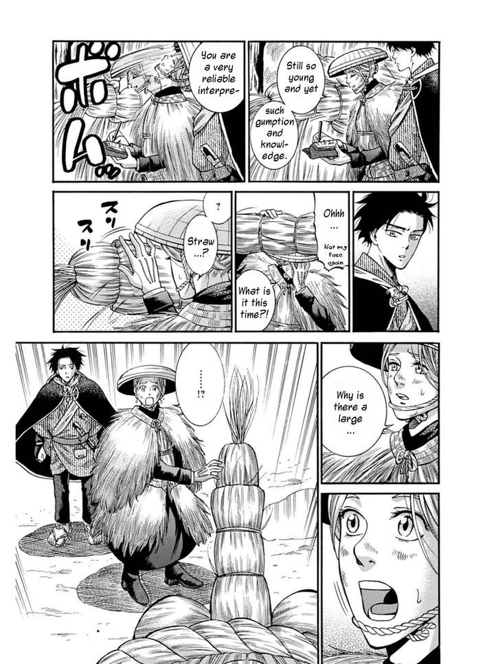 Fushigi No Kuni No Bird Chapter 8 #11