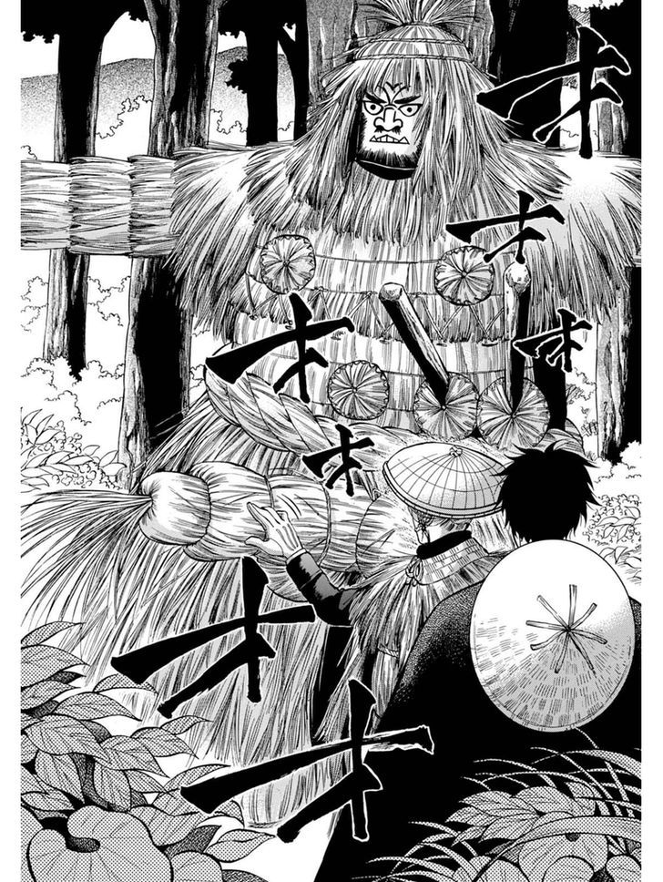 Fushigi No Kuni No Bird Chapter 8 #12