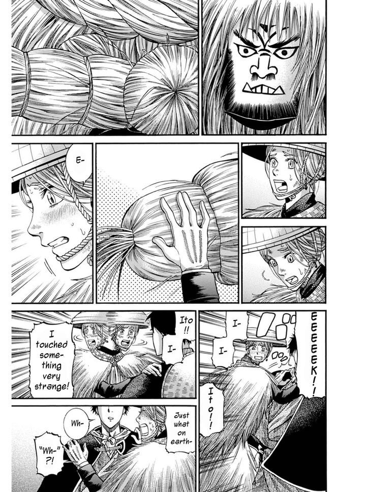 Fushigi No Kuni No Bird Chapter 8 #13