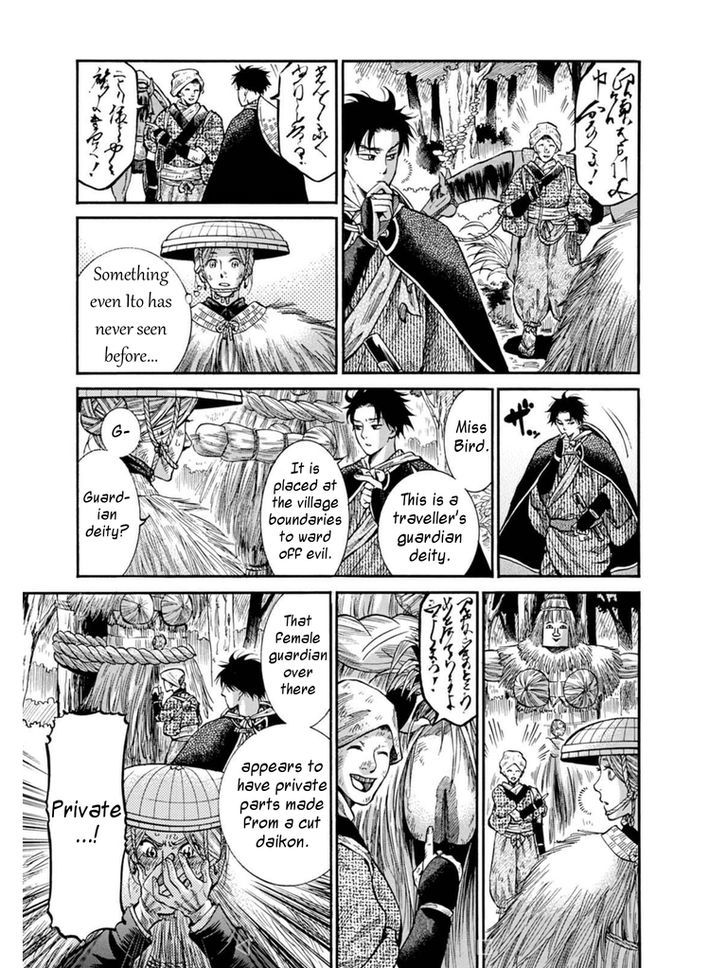 Fushigi No Kuni No Bird Chapter 8 #15