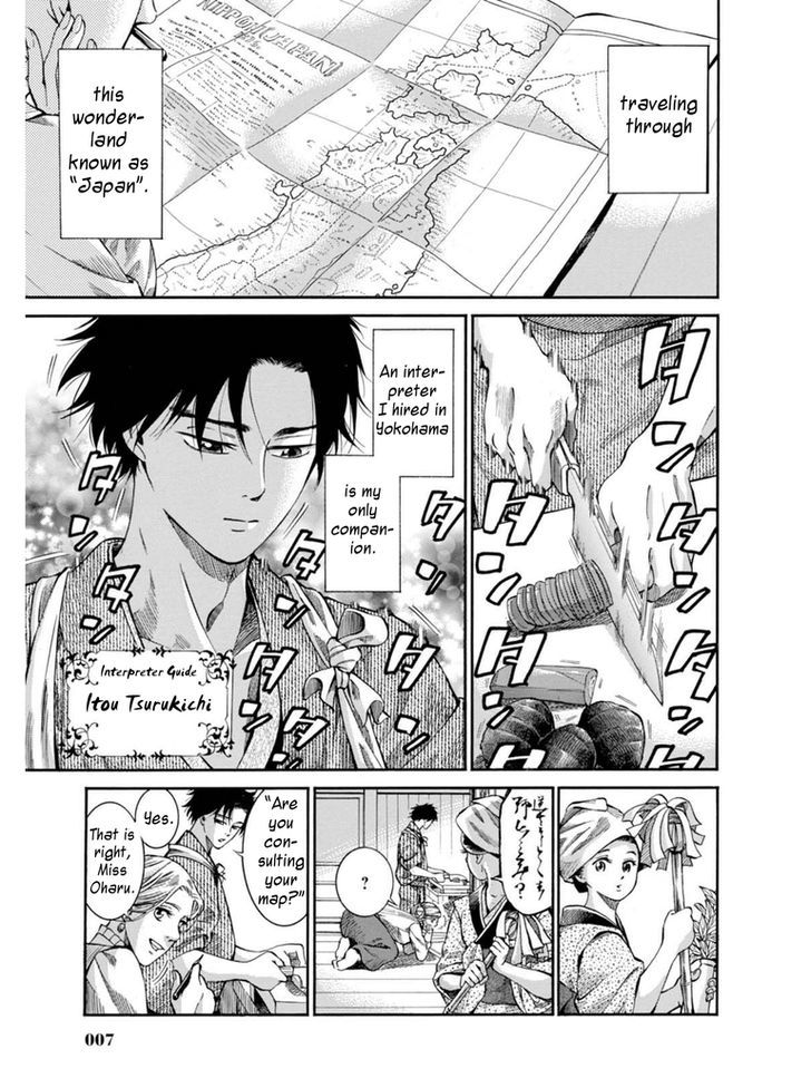 Fushigi No Kuni No Bird Chapter 6 #5