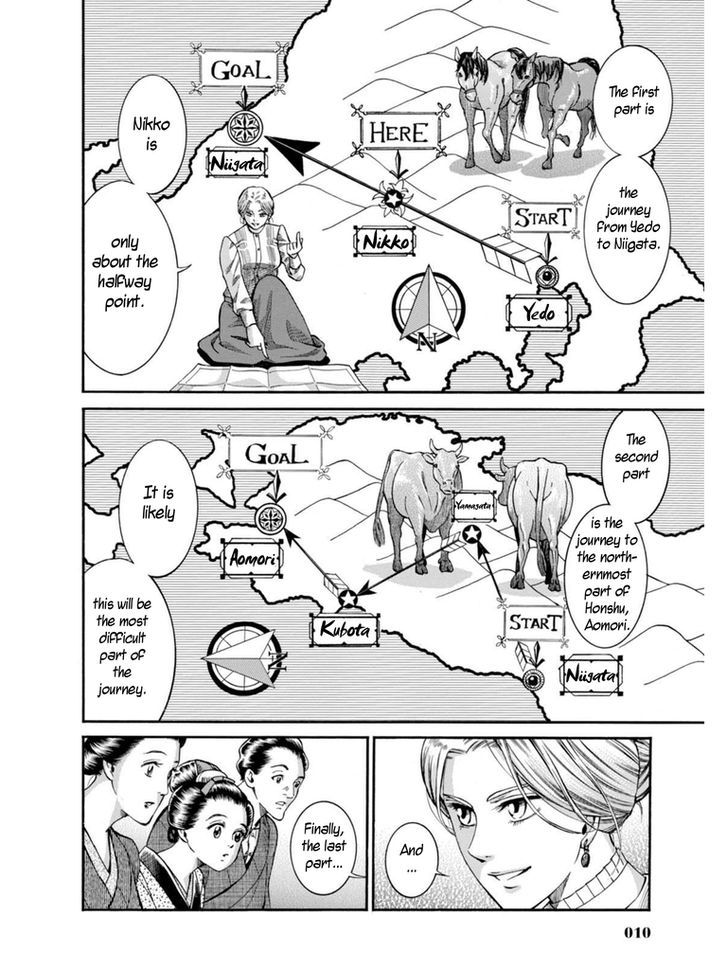 Fushigi No Kuni No Bird Chapter 6 #8