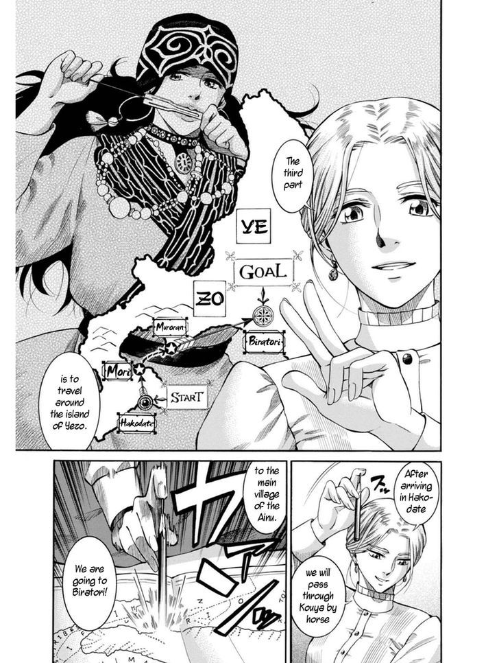 Fushigi No Kuni No Bird Chapter 6 #9