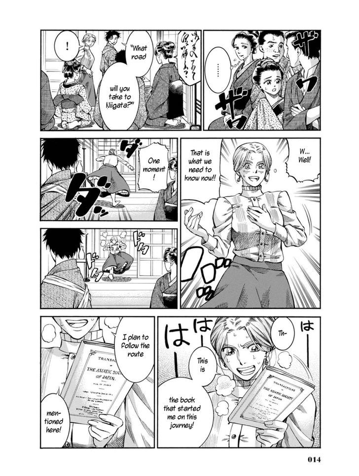 Fushigi No Kuni No Bird Chapter 6 #12