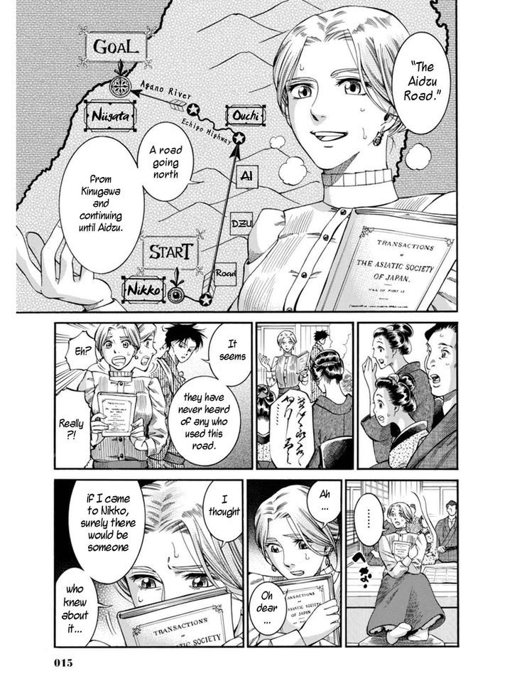 Fushigi No Kuni No Bird Chapter 6 #13