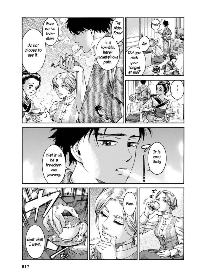 Fushigi No Kuni No Bird Chapter 6 #15