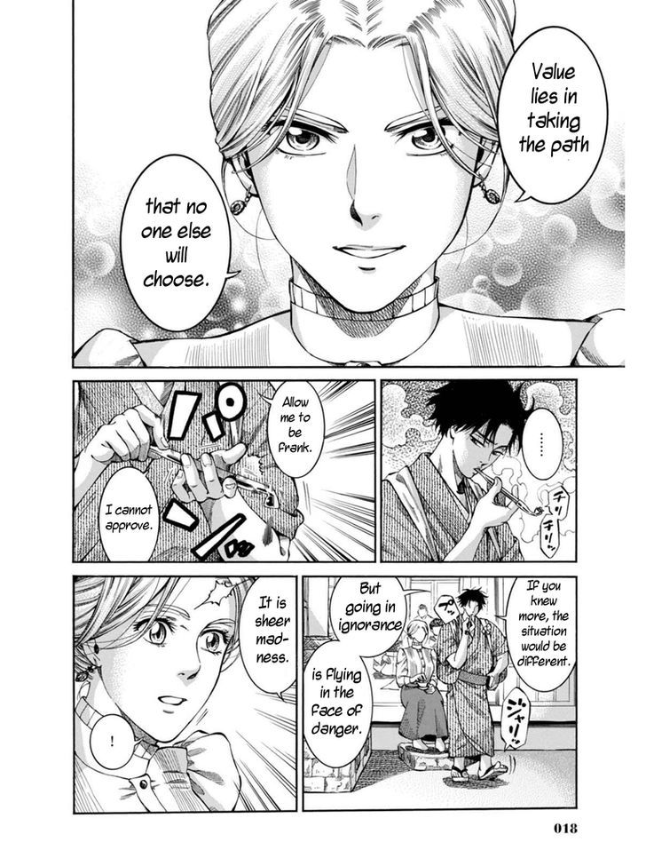 Fushigi No Kuni No Bird Chapter 6 #16