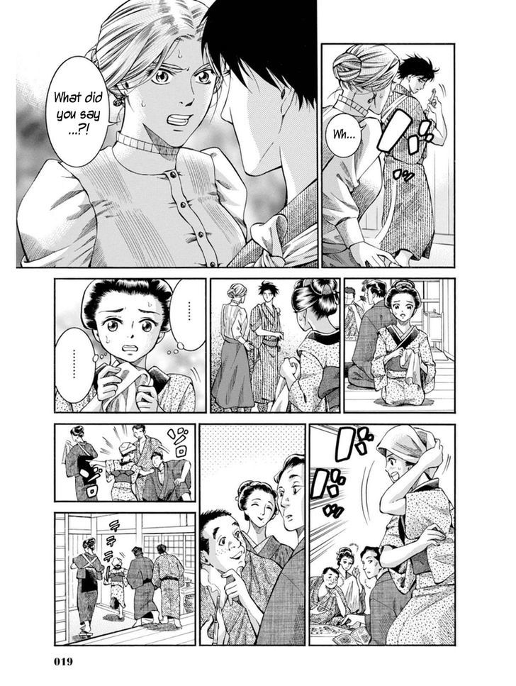 Fushigi No Kuni No Bird Chapter 6 #17